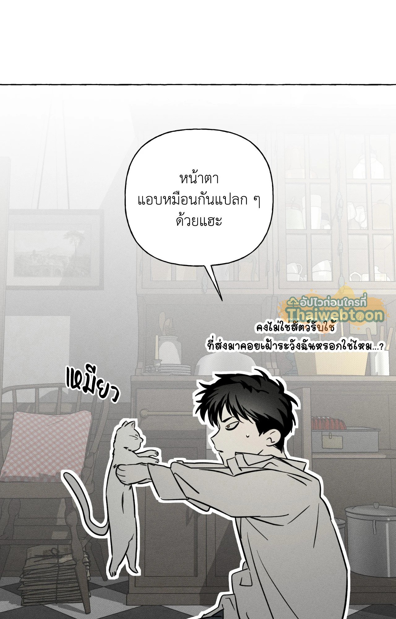 หน้า 38