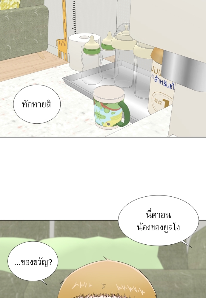 หน้า 53