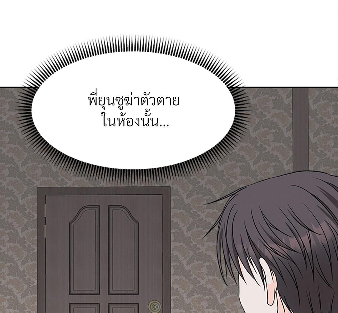 หน้า 154