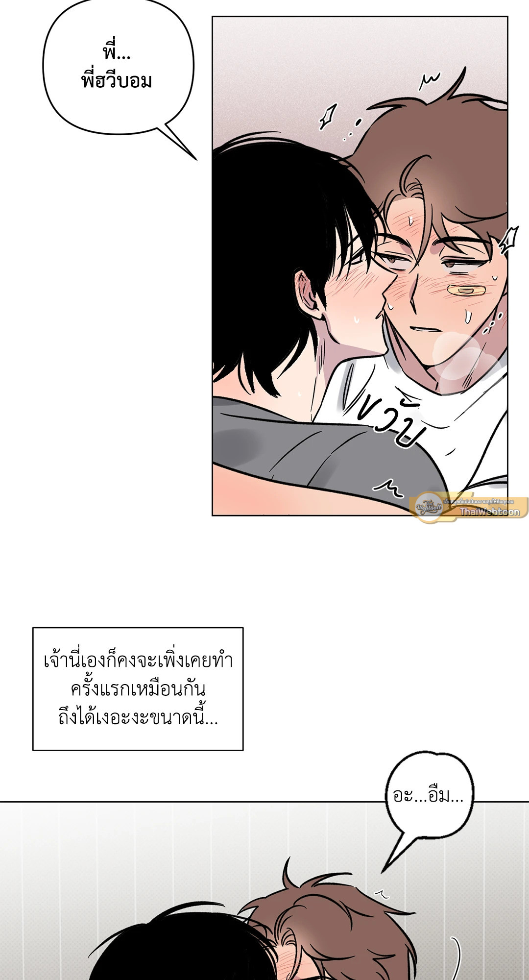 หน้า 54