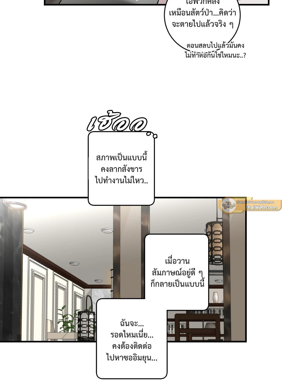หน้า 21