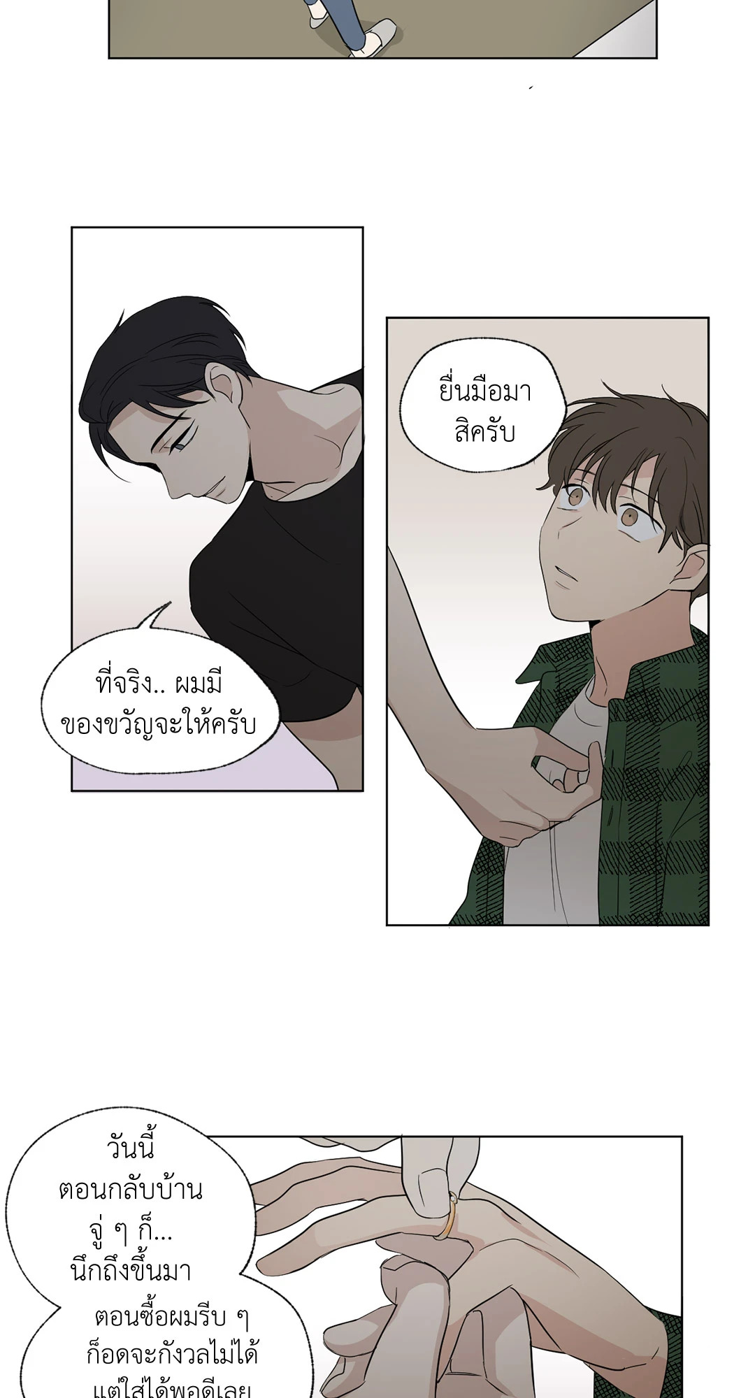 หน้า 26