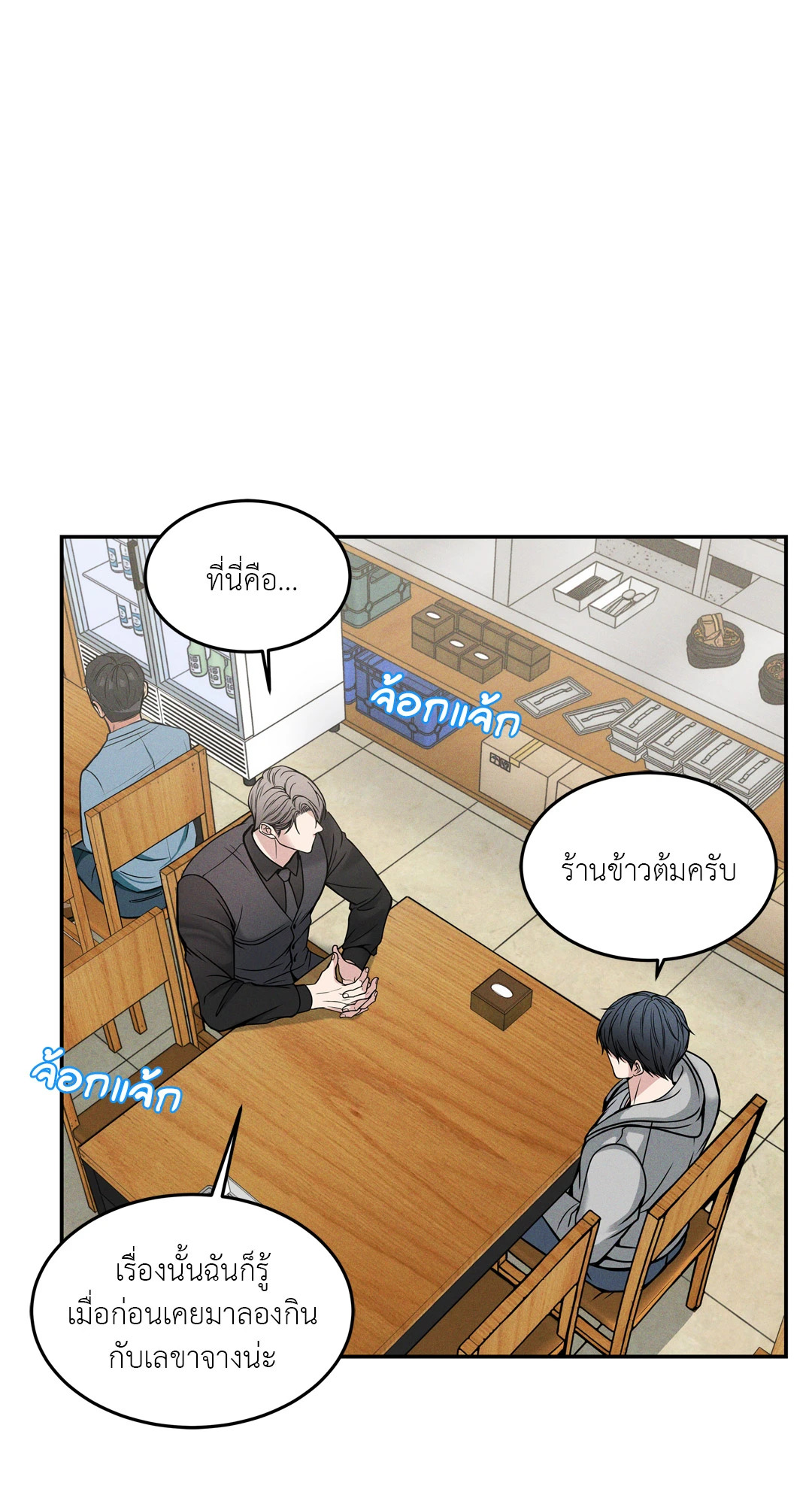 หน้า 18