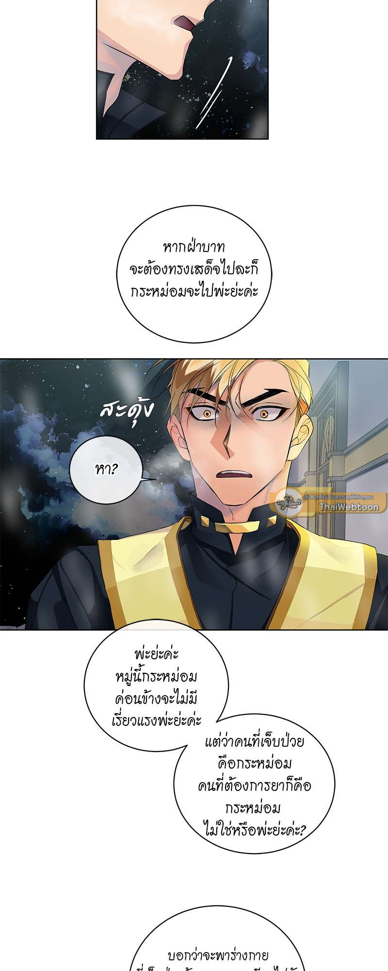 หน้า 37