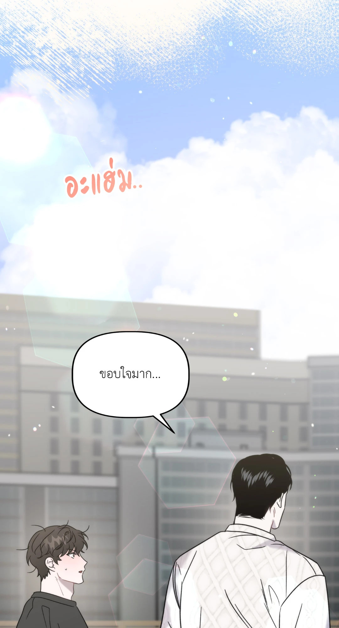 หน้า 64