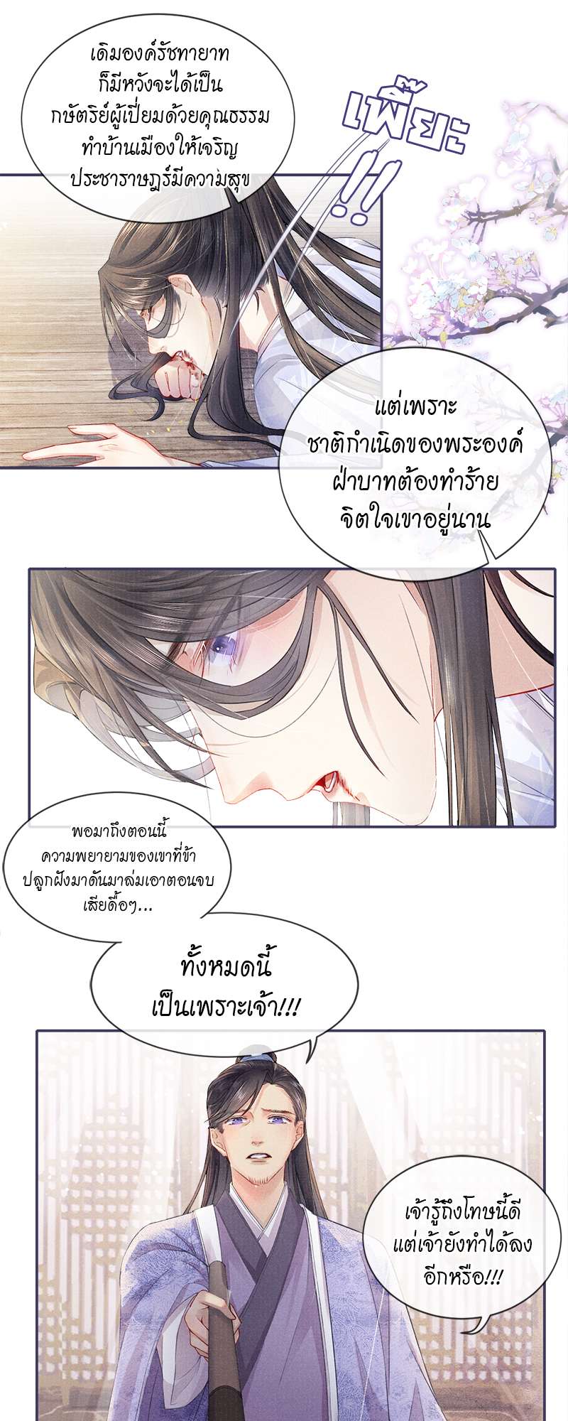 หน้า 21