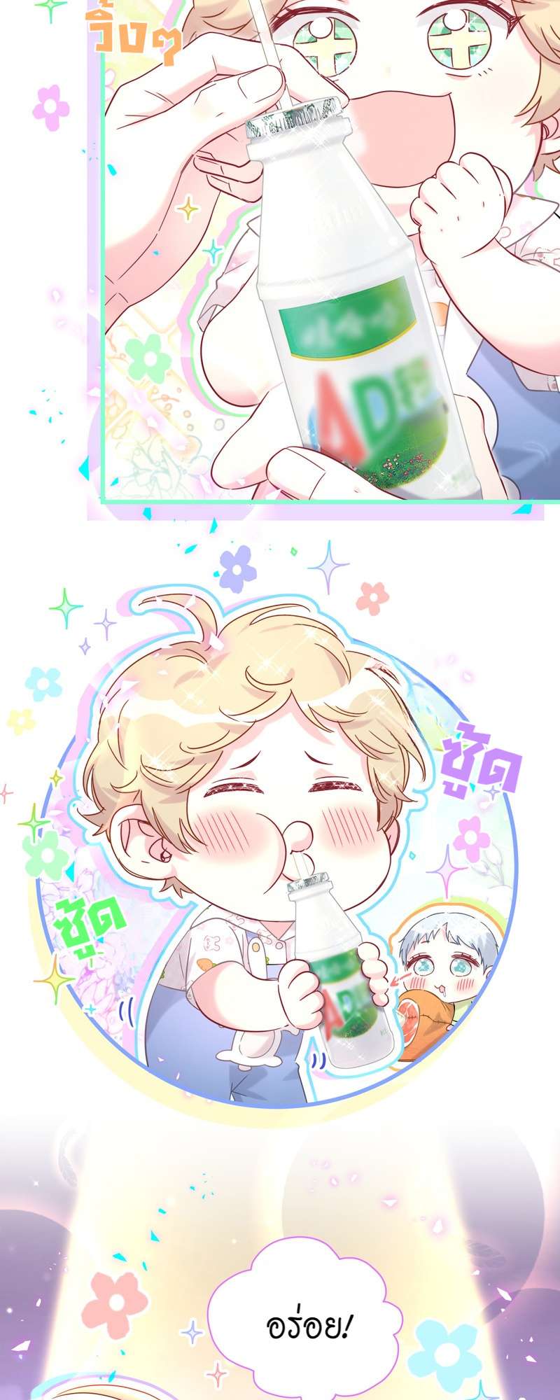 หน้า 44
