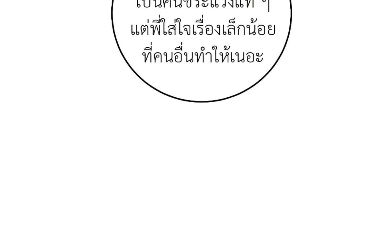 หน้า 94