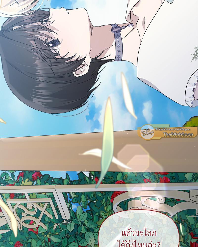 หน้า 123