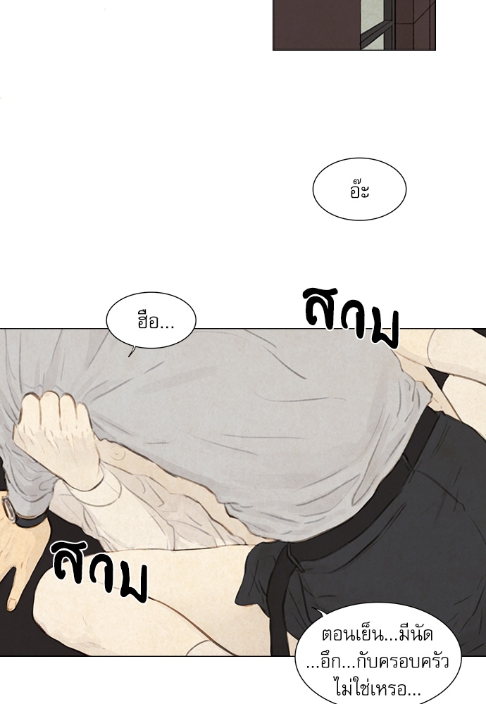 หน้า 60