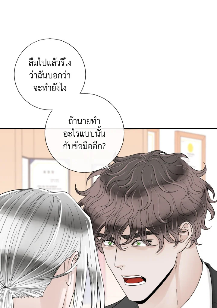 หน้า 75