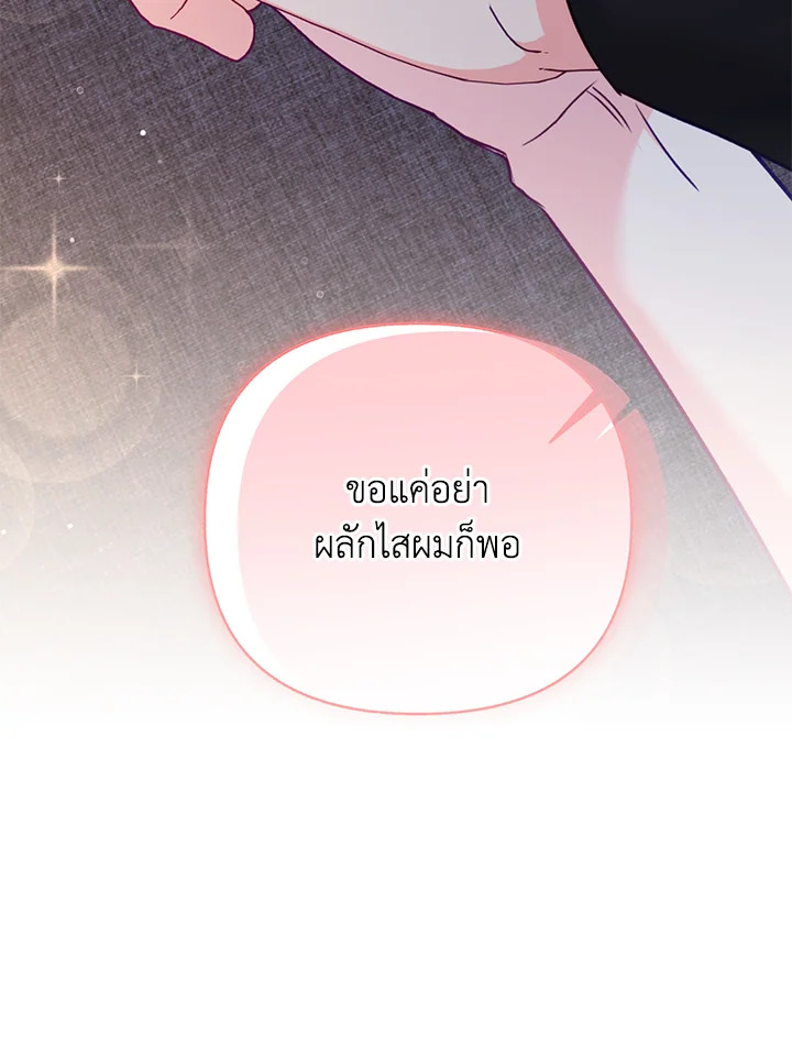 หน้า 105