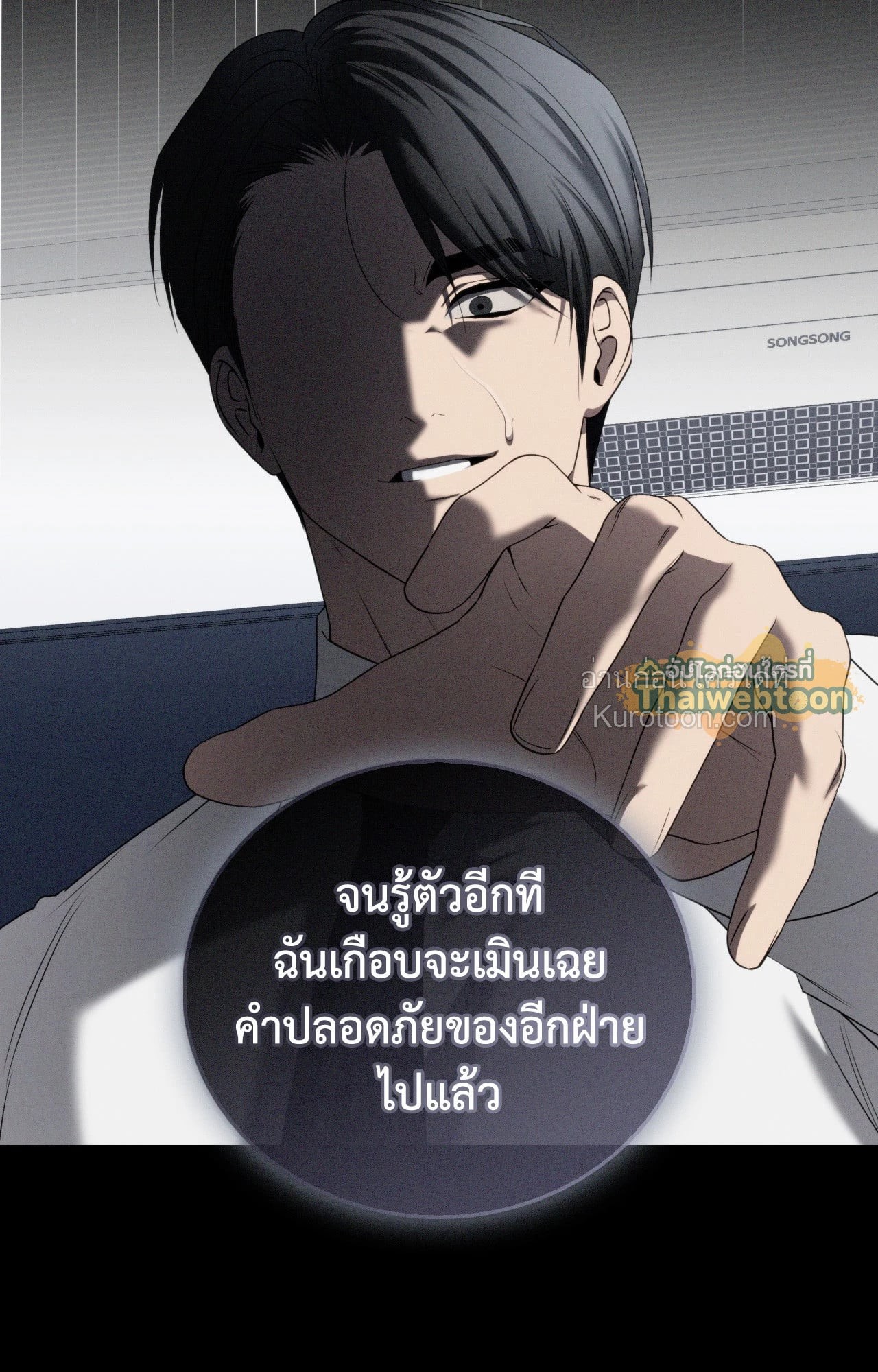 หน้า 89
