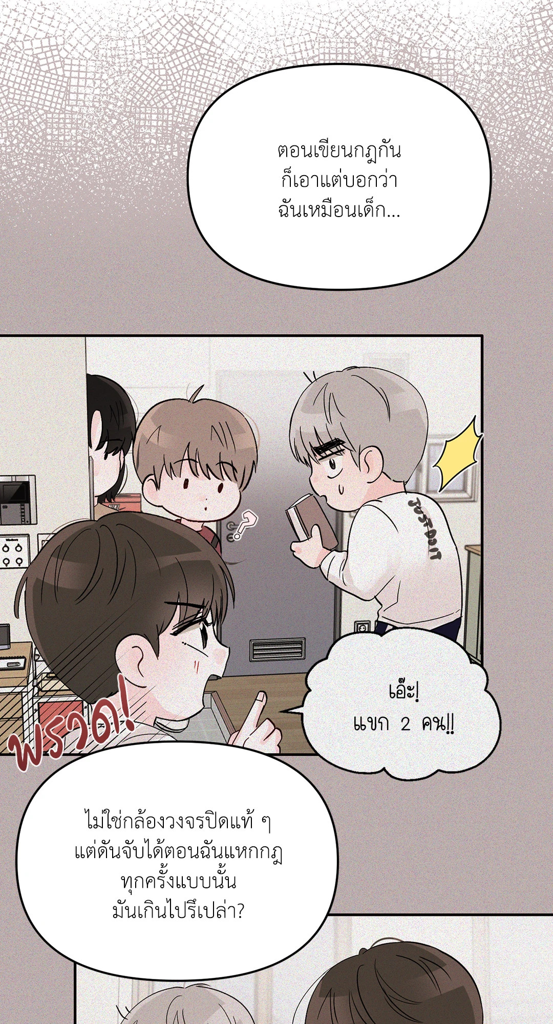หน้า 66