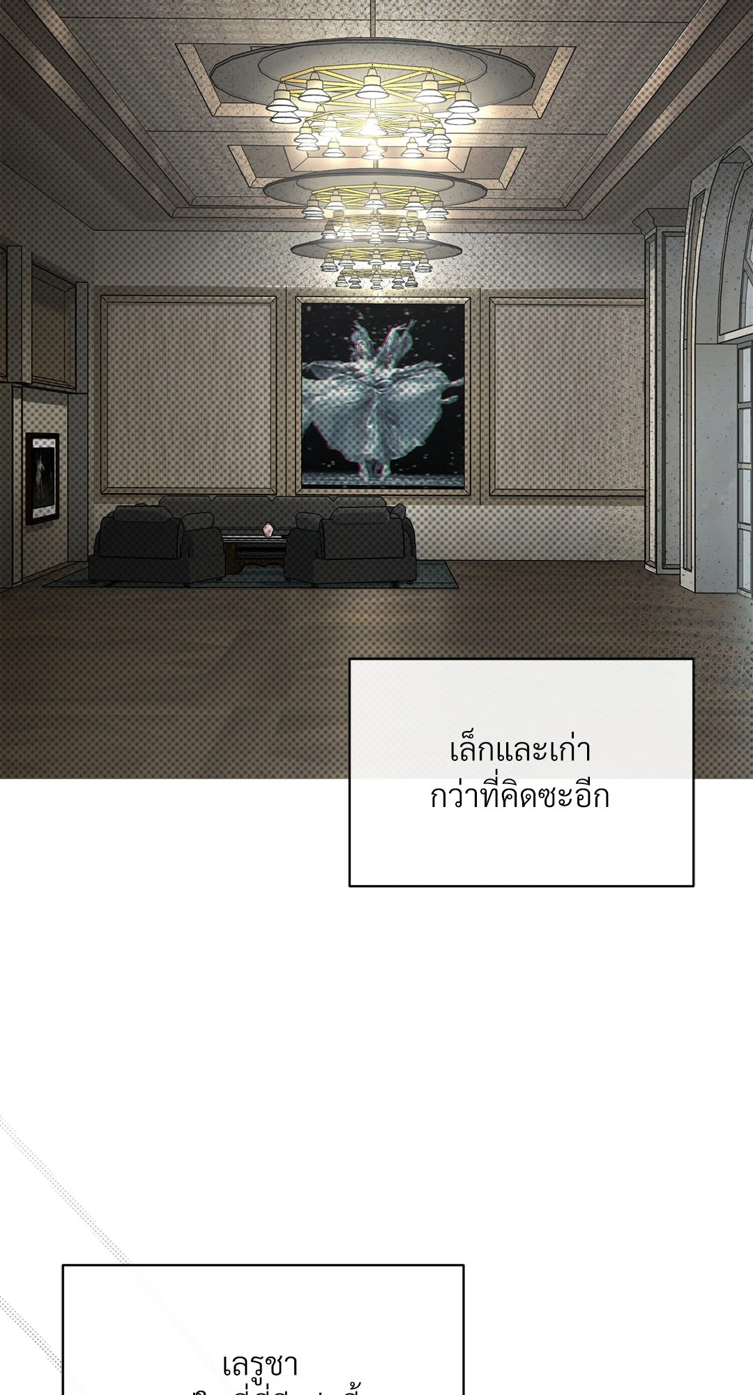 หน้า 71