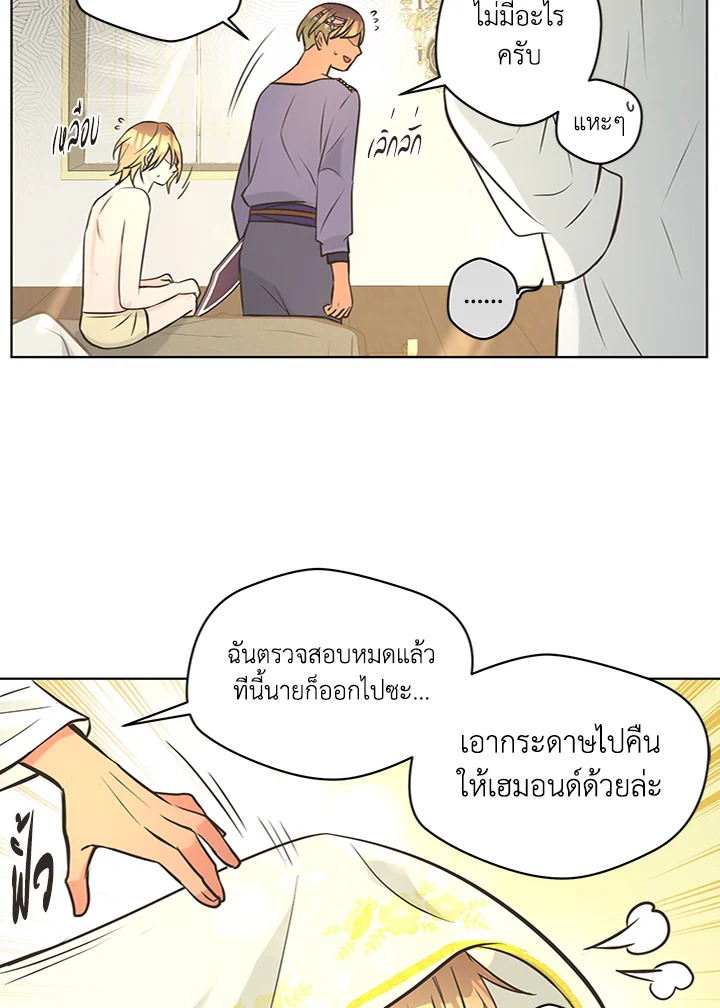 หน้า 63