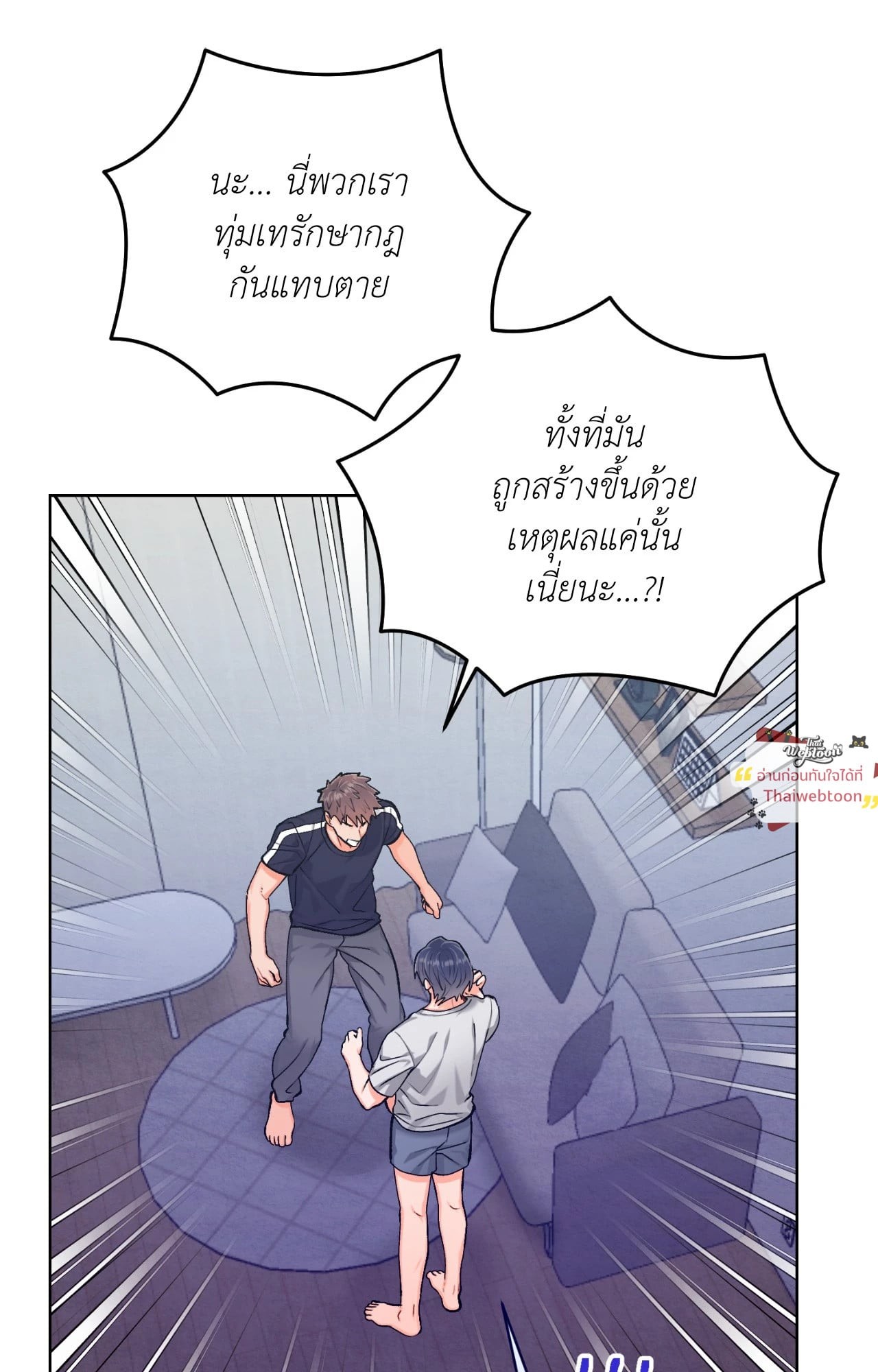 หน้า 76