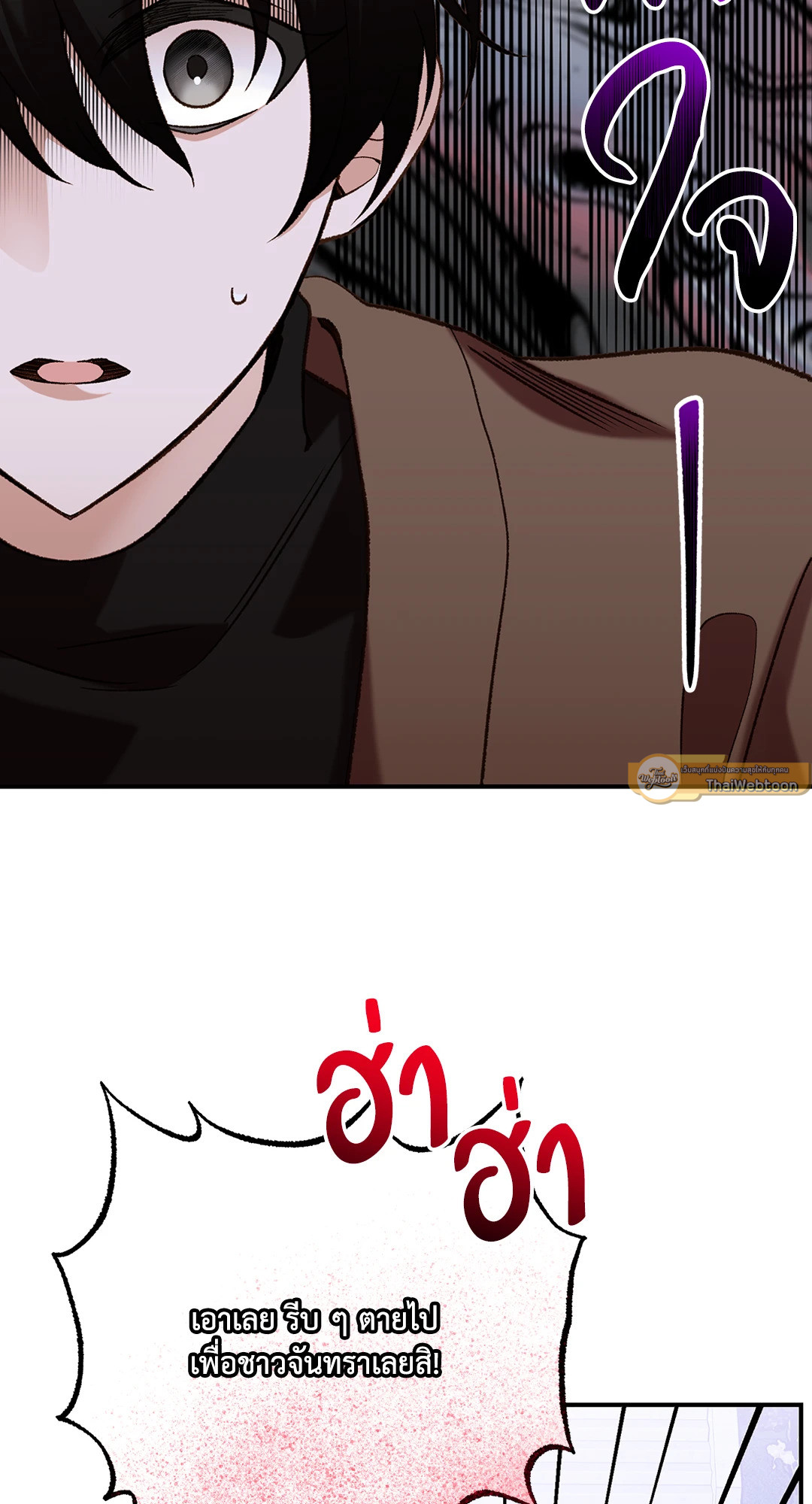 หน้า 61