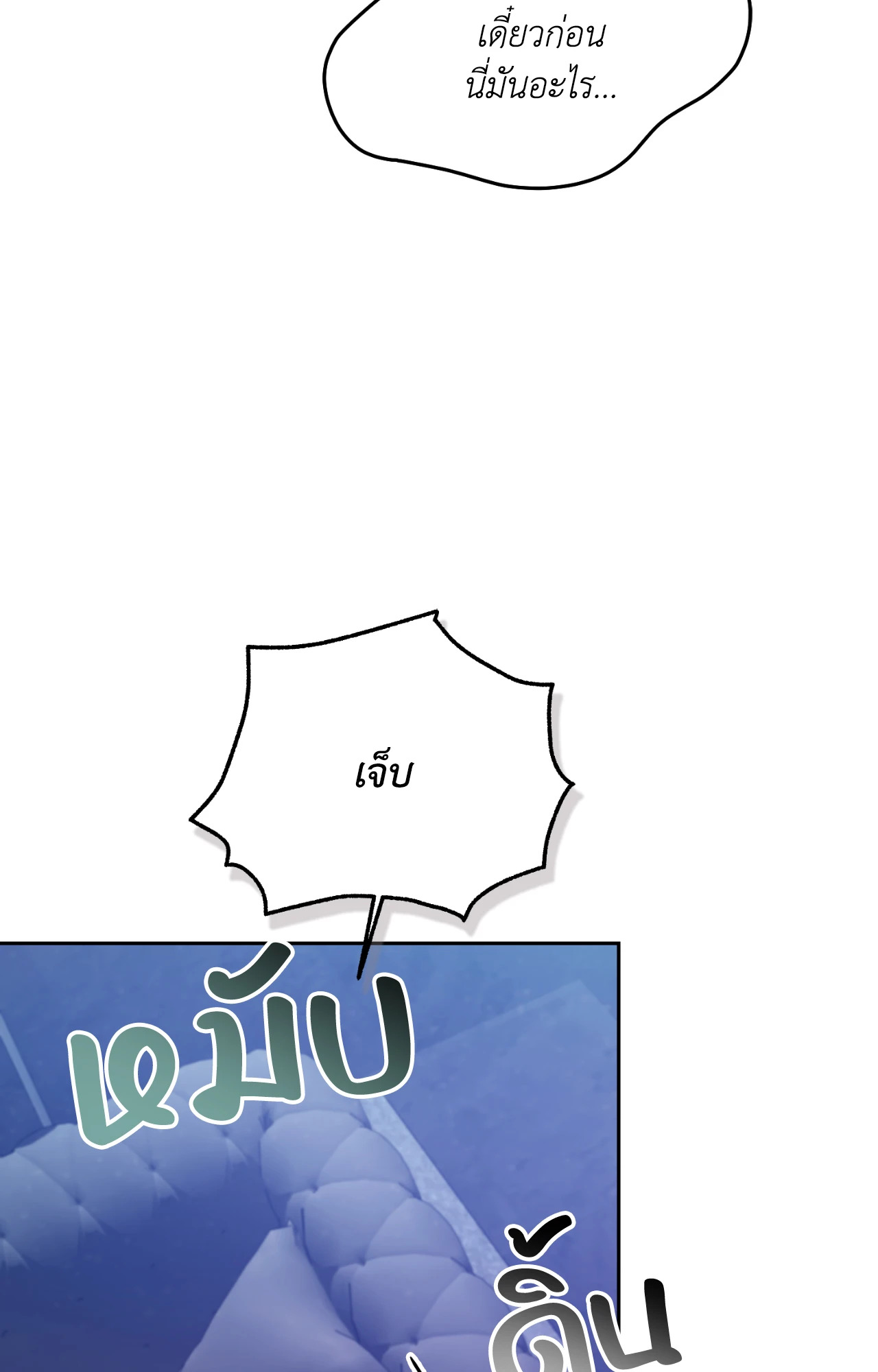 หน้า 108