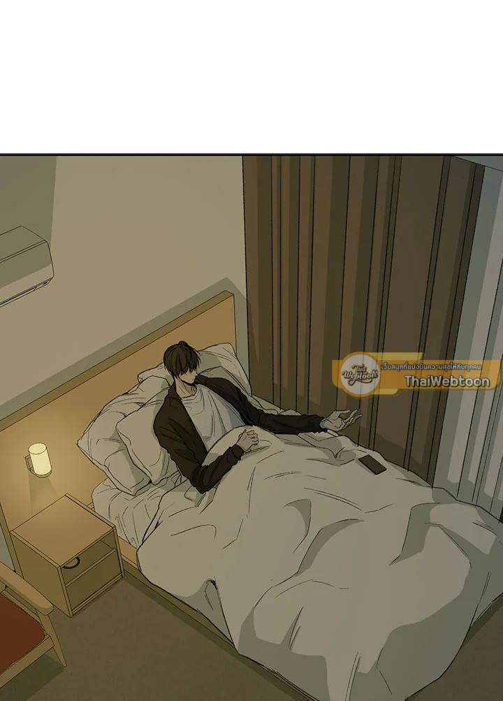 ความเห็นใจบันดาลให้ใกล้กัน | Form of Sympathy ตอนที่ 52 - รูปที่ 2