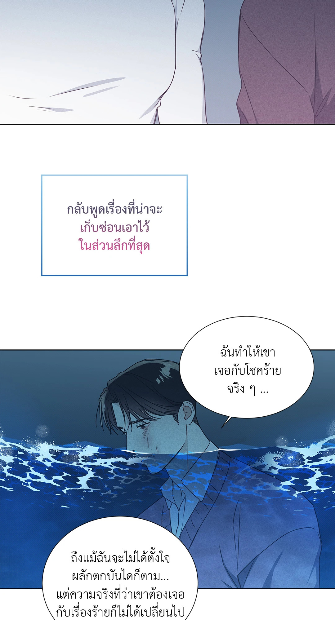หน้า 40