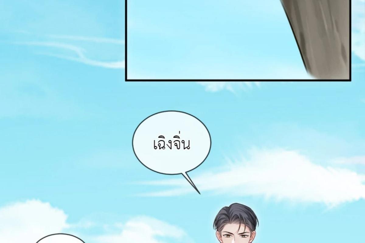 หน้า 87