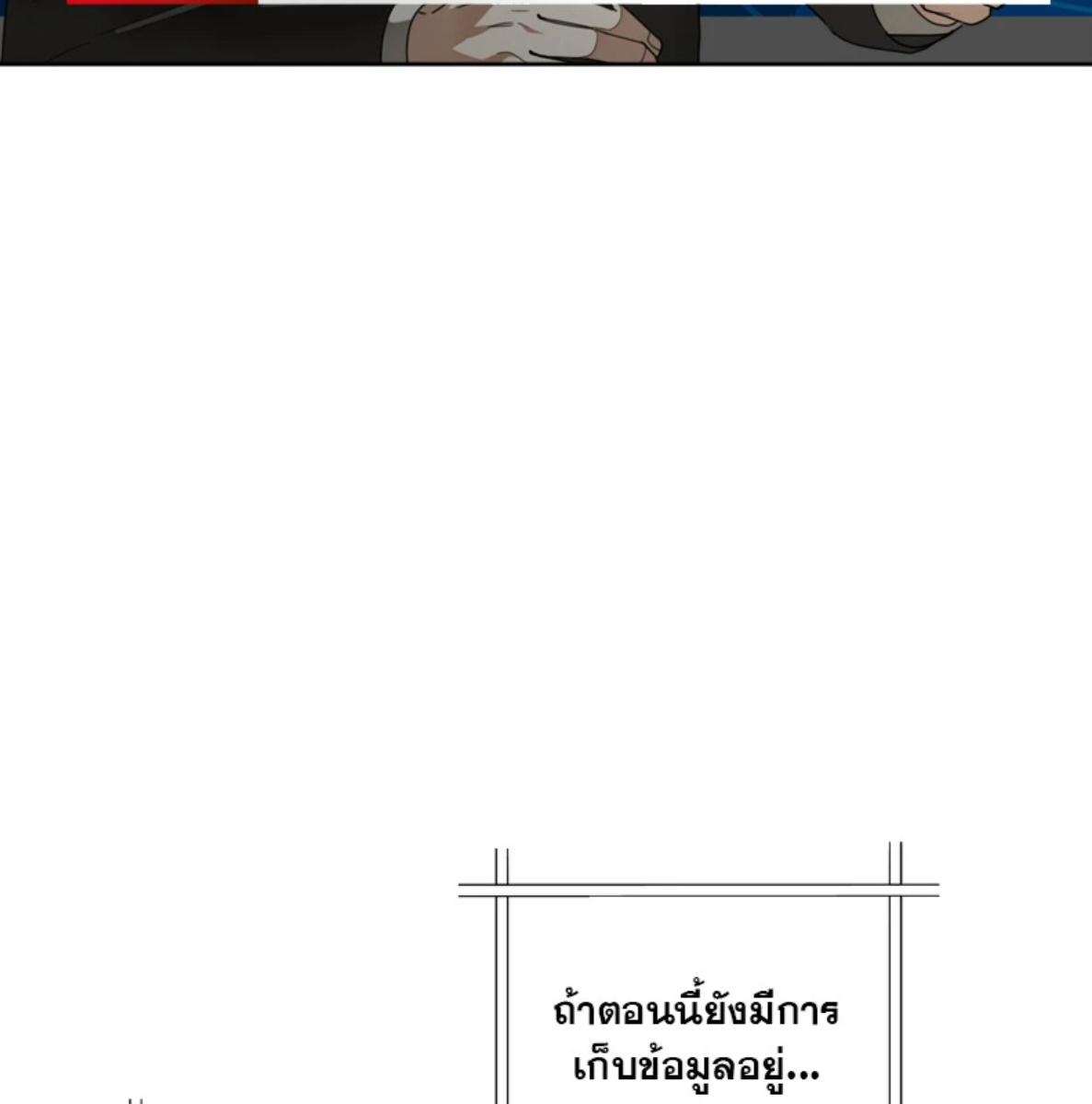 หน้า 98