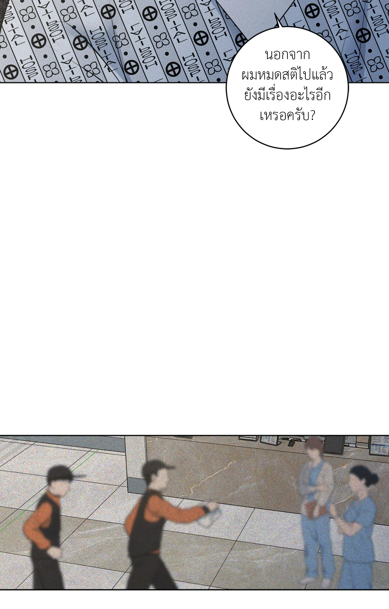 หน้า 54
