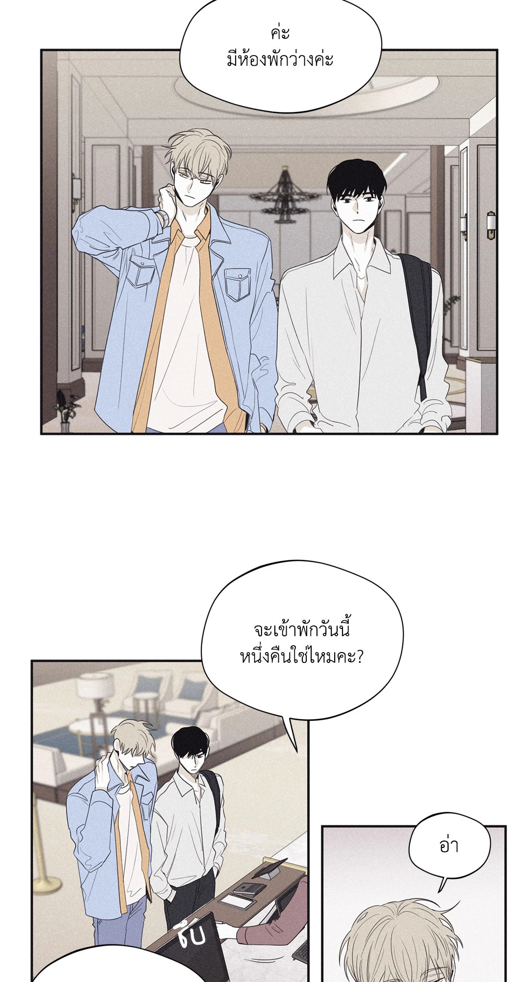 หน้า 24
