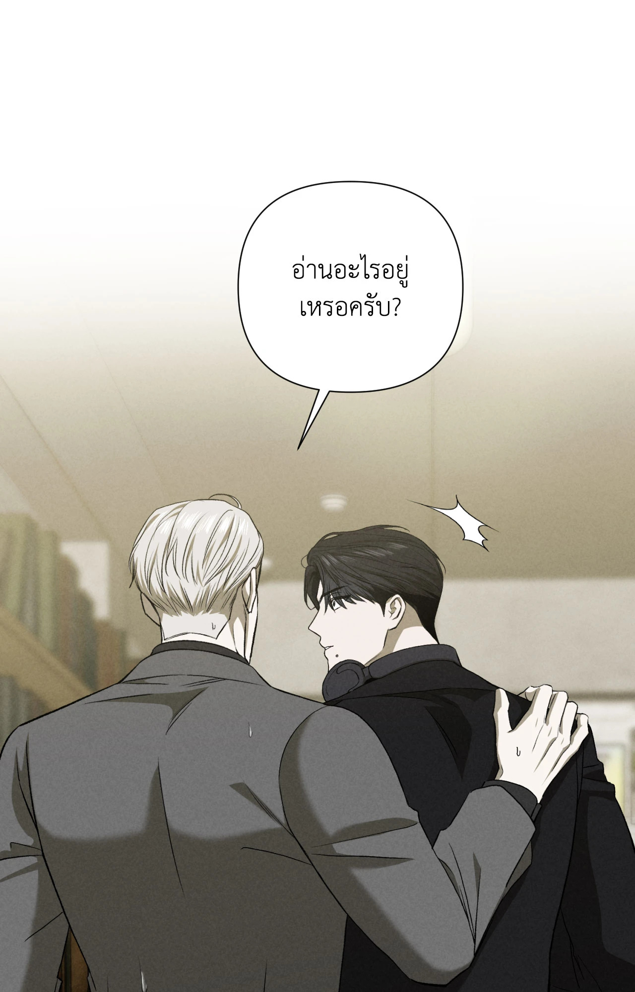 หน้า 27