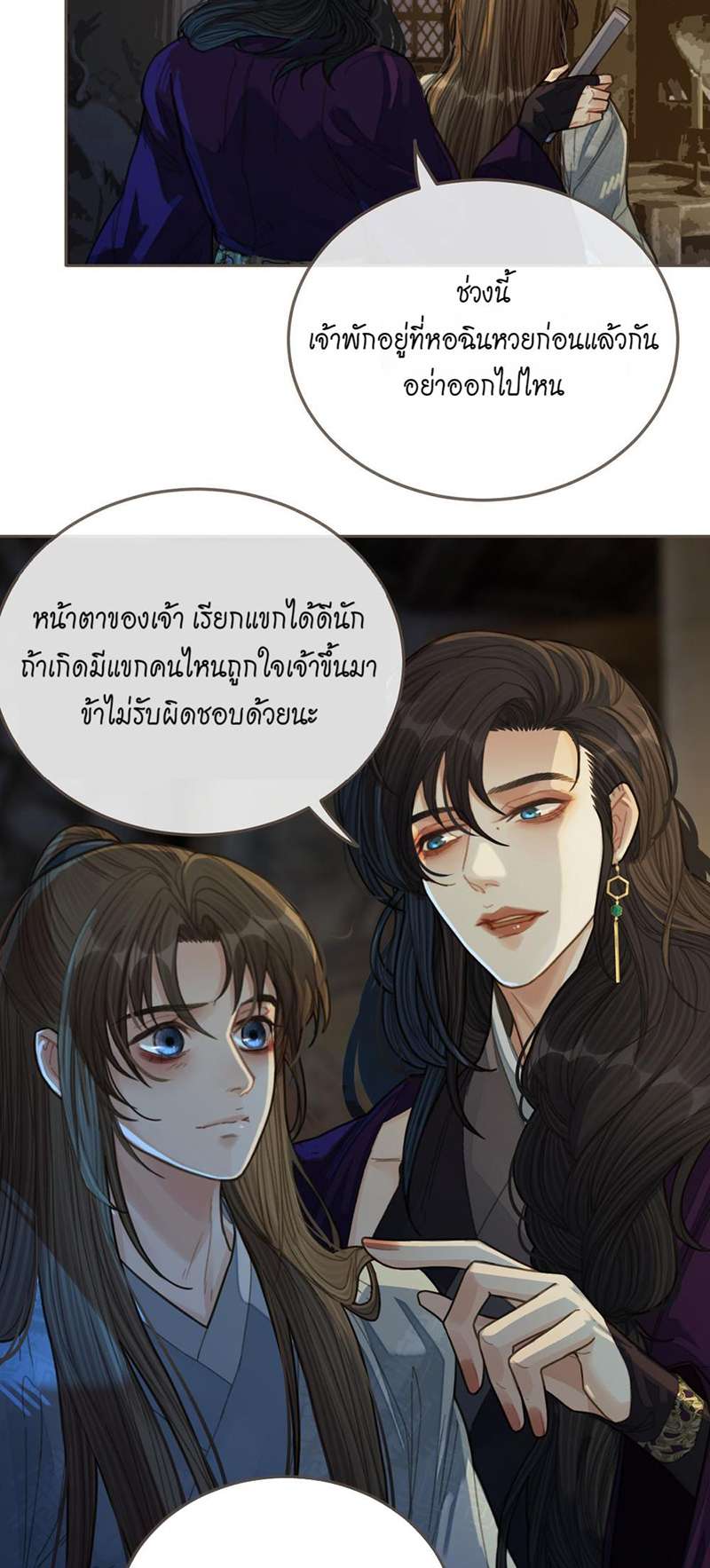หน้า 26