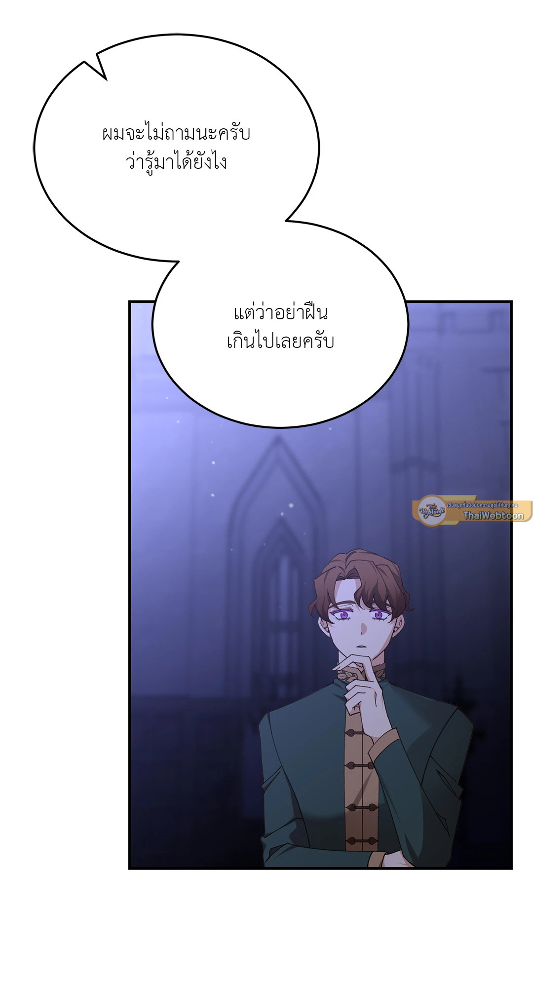 หน้า 53