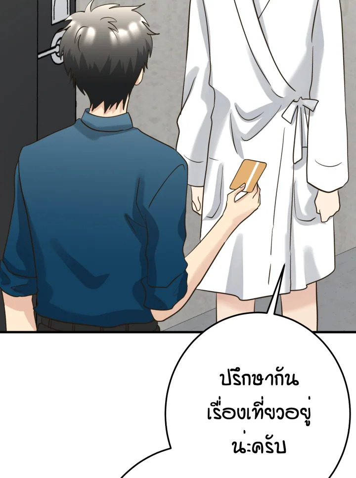 หน้า 84