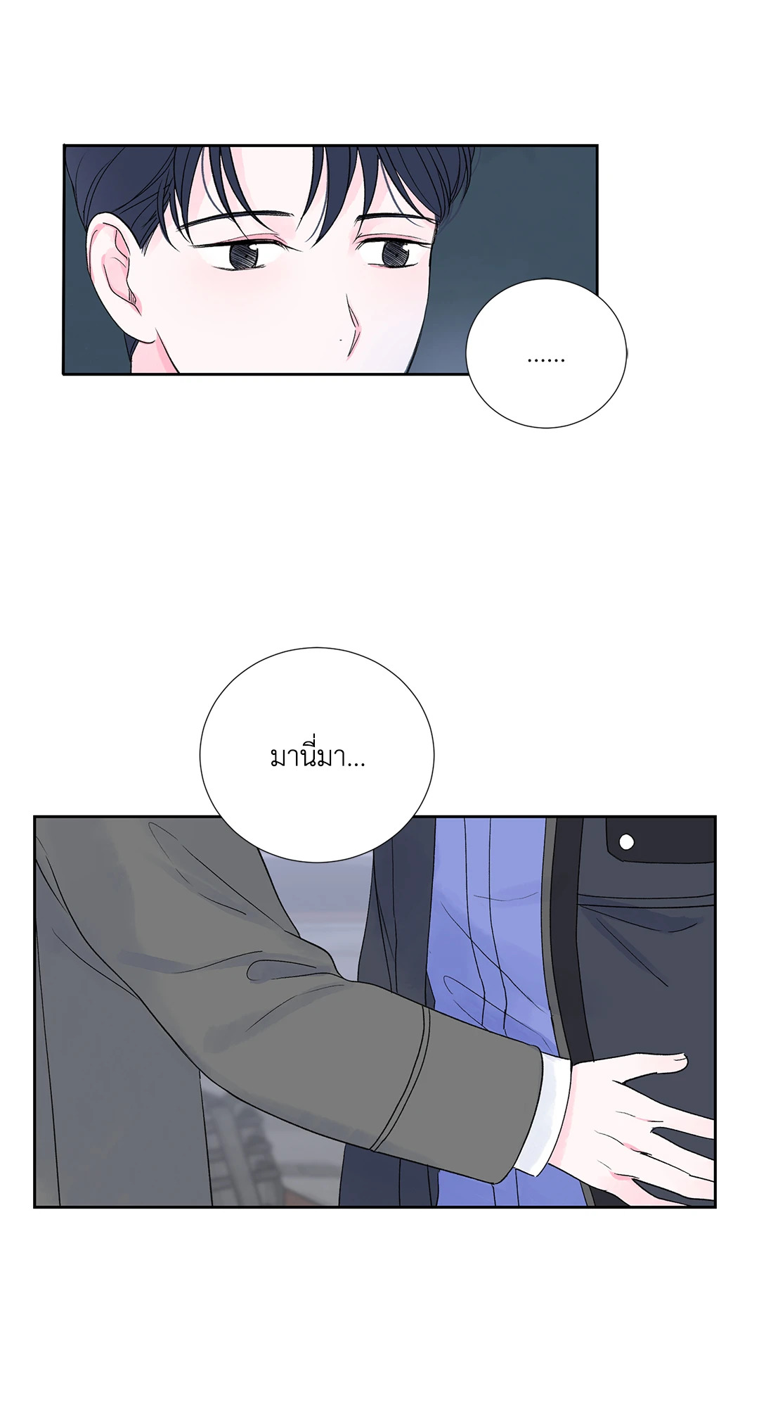 หน้า 32