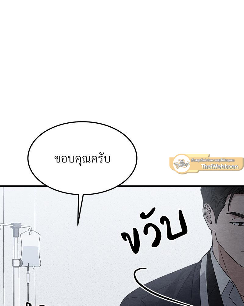 หน้า 103