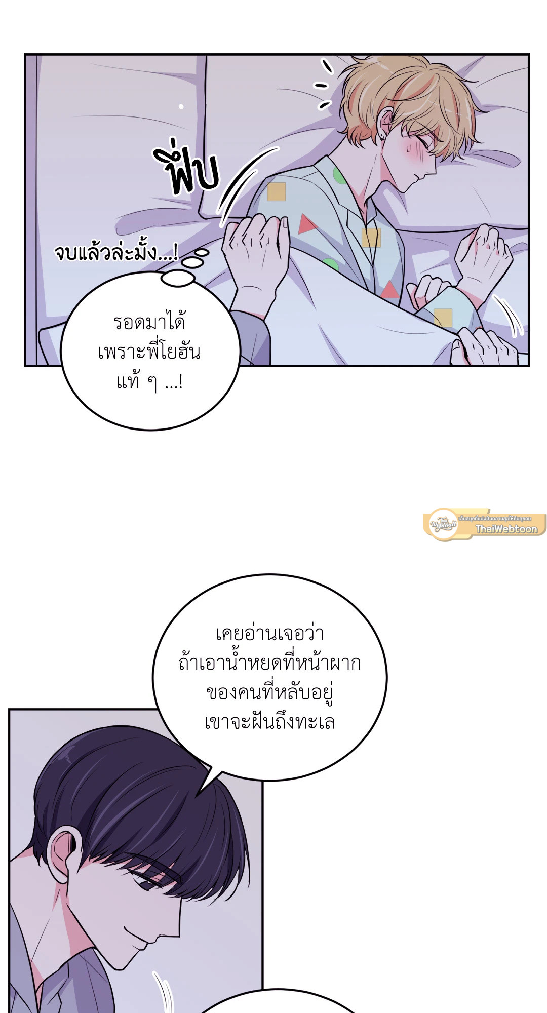 หน้า 19