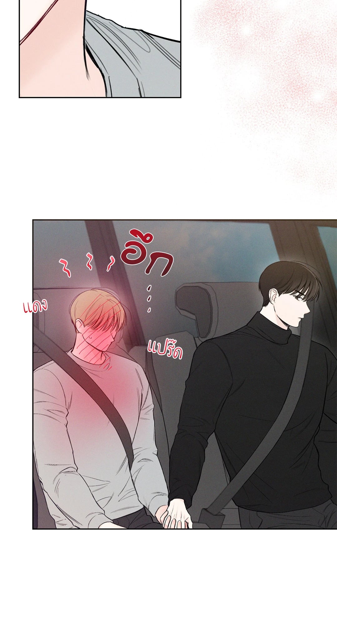 หน้า 49