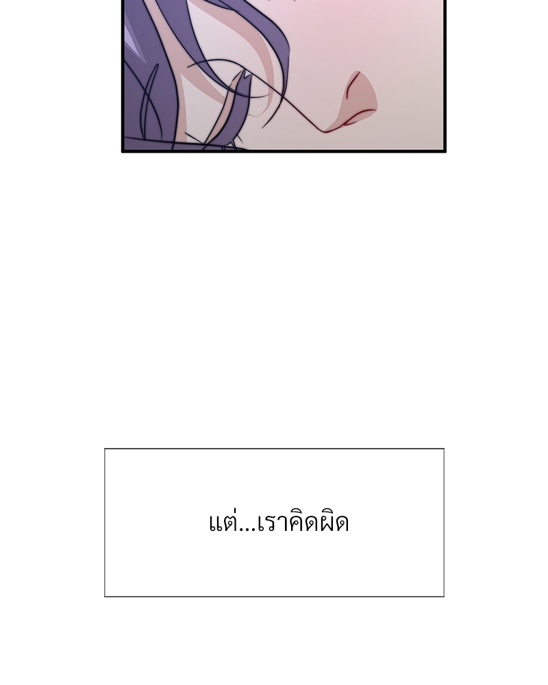 หน้า 86