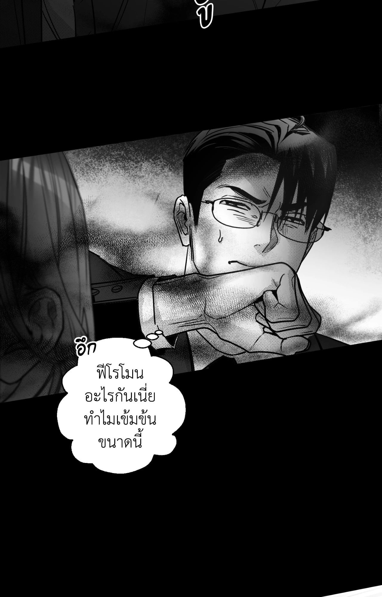 หน้า 45