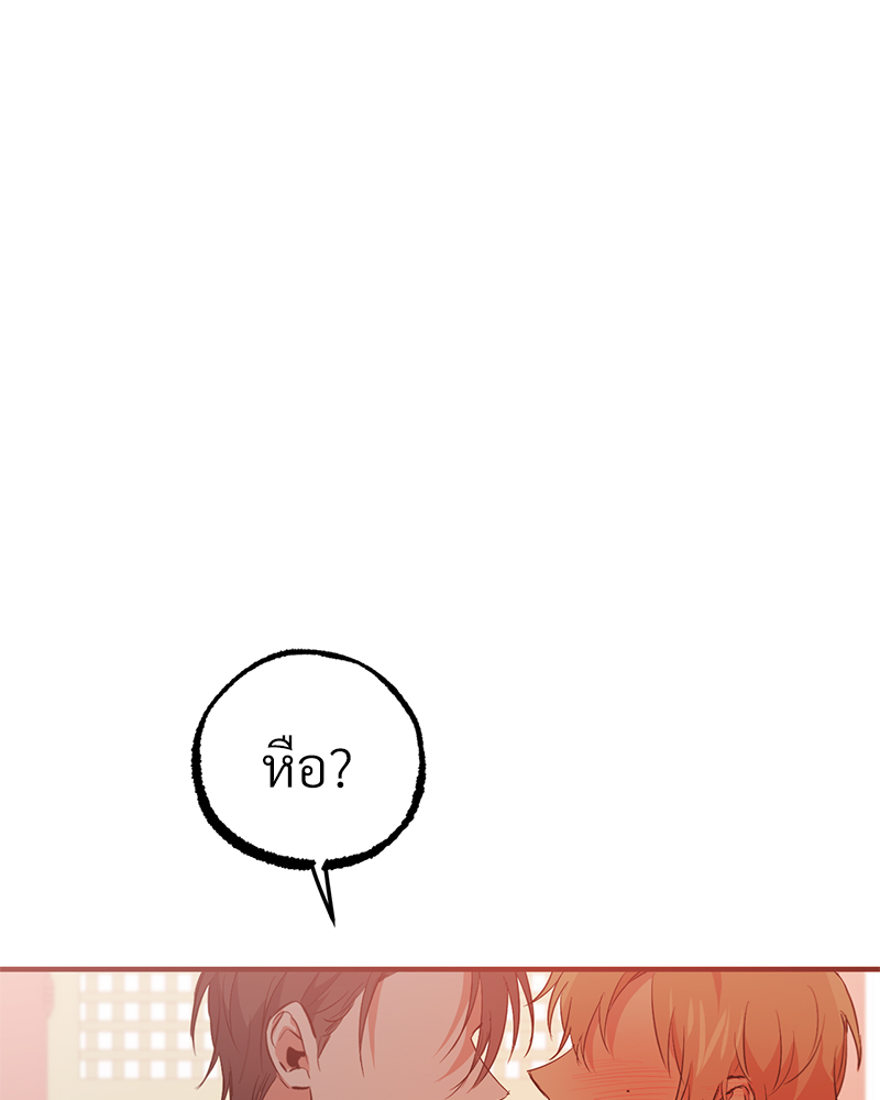 หน้า 137