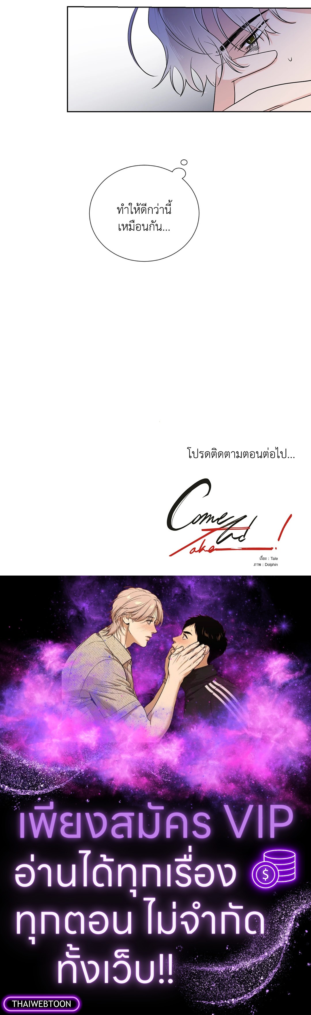หน้า 55