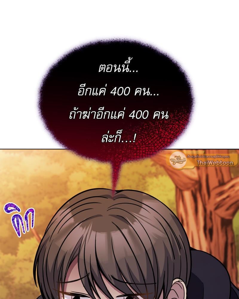 หน้า 114