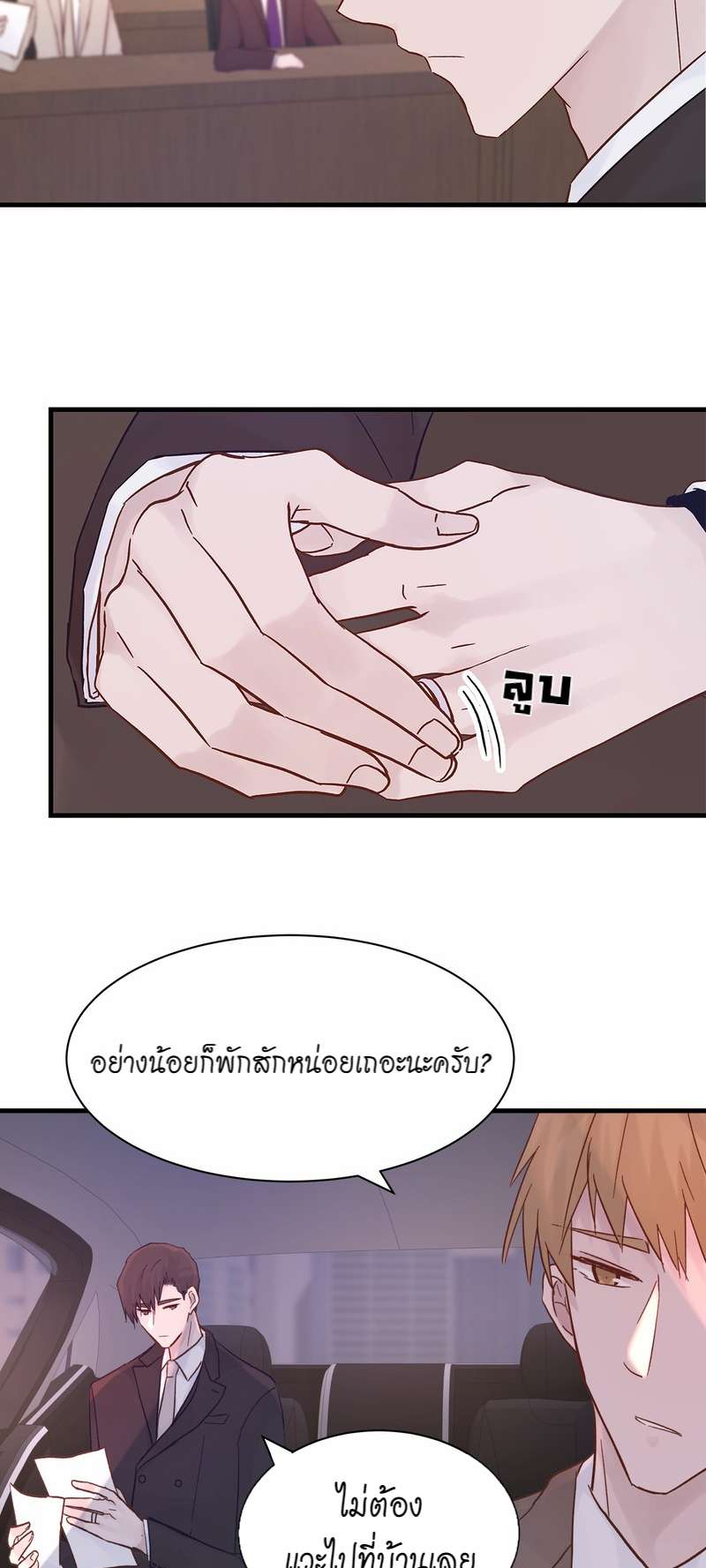 หน้า 33