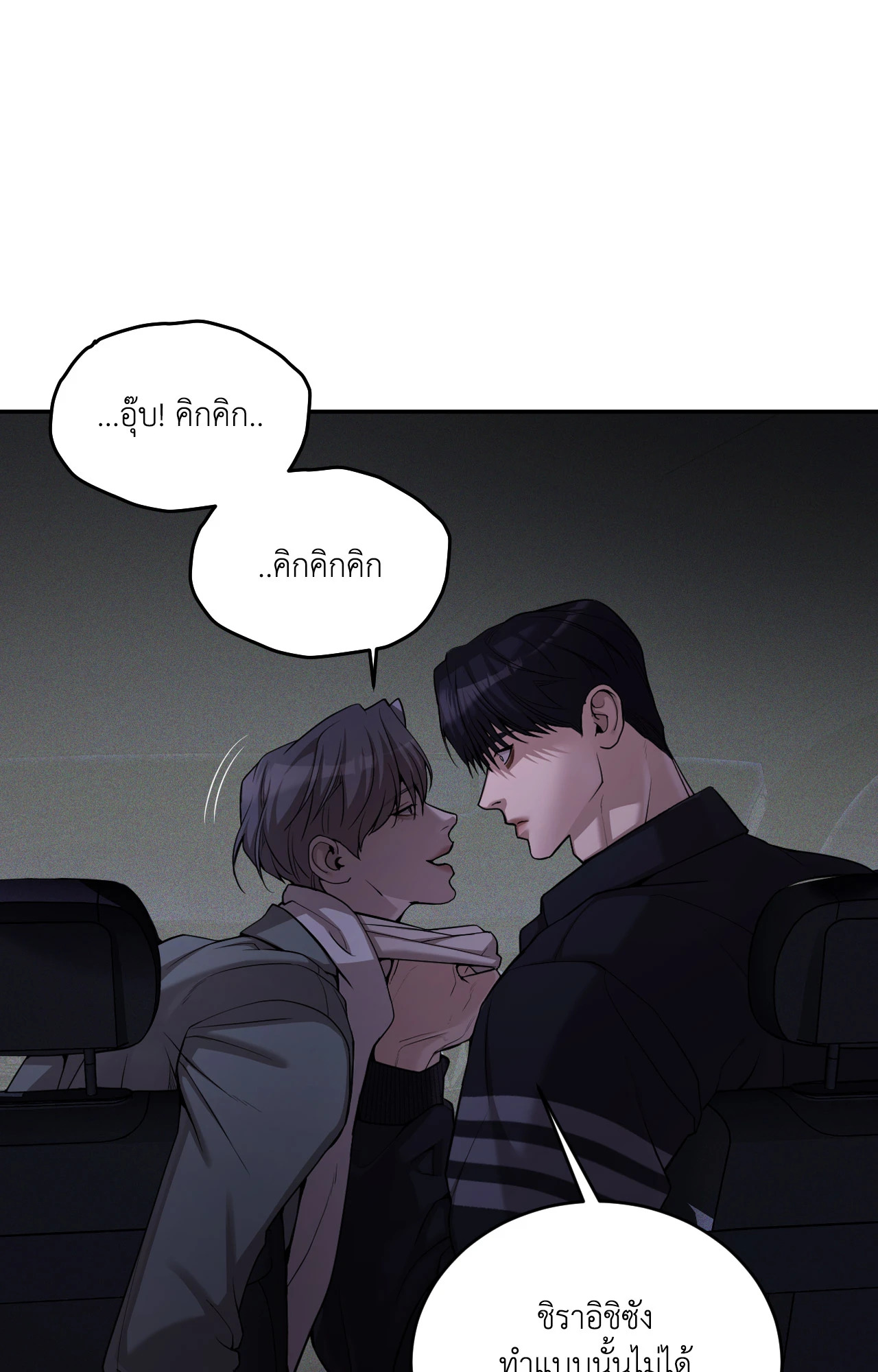 หน้า 72