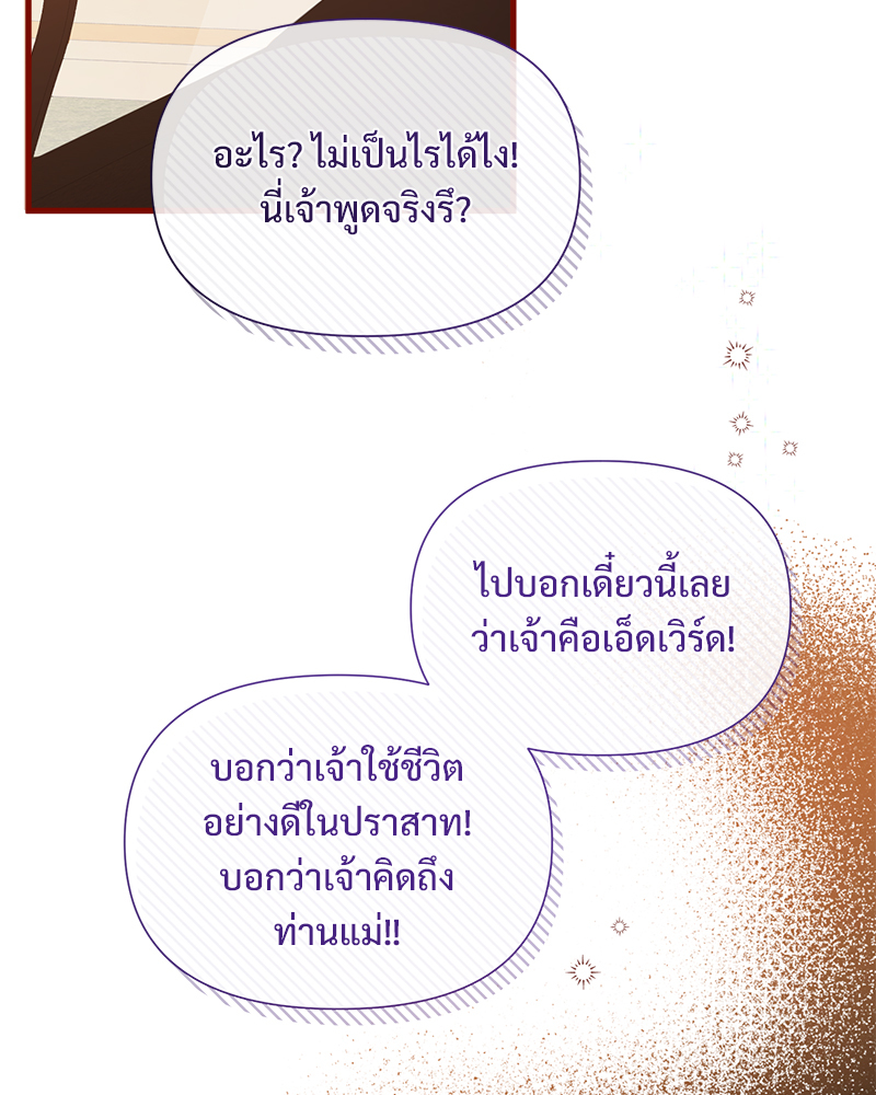 หน้า 90