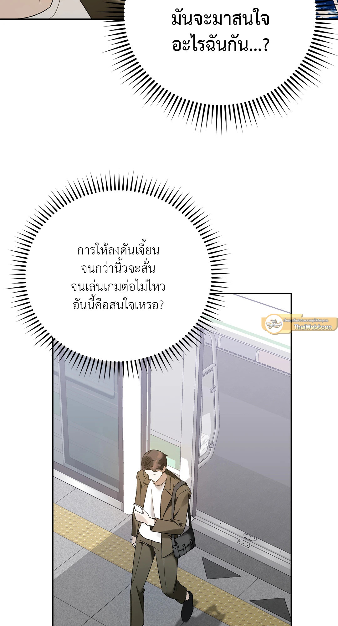 หน้า 26