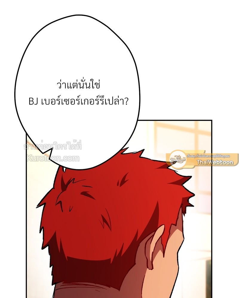 หน้า 161