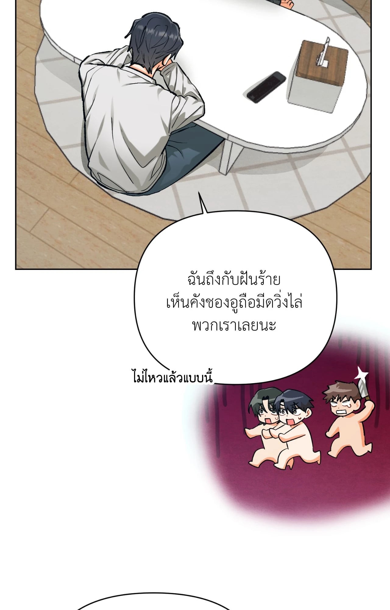 หน้า 66