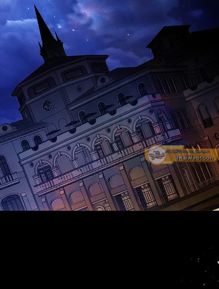 คลาส SSS แล้วไง ผมแค่อยากใช้ชีวิตธรรมดา ตอนที่ 83 - รูปที่ 2