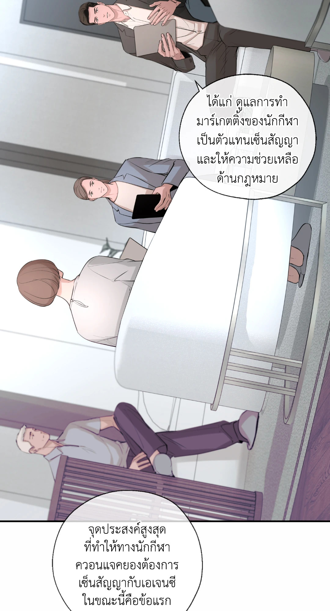 หน้า 48